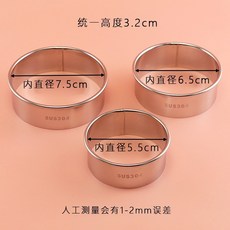 304 스테인레스 스틸 만두 피부 금형 찐빵 피부 유물 가정용 원형 절단 금형 케이크 금형 반죽 연삭 도구