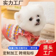 格森狗狗新年衣服春秋針織毛衣比熊泰迪小型犬喜慶過年, 粉色立體小花毛衣,L, 1個