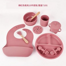 食品級矽膠吸盤兒童餐具十件套, 磚紅色 - 笑臉十件套, 1個, 1