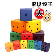 PU骰子 減壓骰子 感覺統合 教具, 1個, (小型) 8.2cm x 8.2cm | 紫色