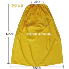 좌훈 좌욕 치마 훈증욕 반신욕가운 각탕 까운 반신욕가운 랜덤 얇은 버전, 1개, 옐로우 손 흔들 수 있음
