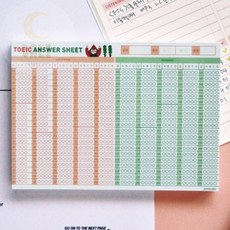 토익 연습용 OMR답안지 OMR용지 OMR메모지 OMR카드양식