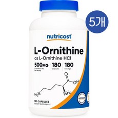 뉴트리코스트 L-오르니틴 HCI 500mg 캡슐 Nutricost L-Ornithine, 180개입, 5개, 180정