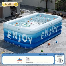 가정용 수영장 대형 풀장 조립식 튜브 마당 야외 펜션 미니수영장, 1개, 60_3m4층빙하세계+무선충전