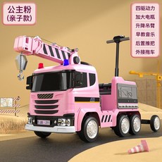 유아 전동 소방 차 리모컨 원격제어 구조대 크리스마스, 드라이브 4개 + 긴 배터리 수명 + 평생 보증, 핑크 크레인+리프팅암+푸시핸들+스탠딩 트레일러