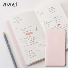 다인1412 2026년 날짜표시 위클리 플래너 미니 출장, 06 빈티지 바이올렛