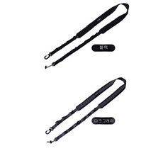 캠핑 타프줄 웨빙 체인 스트랩 크로스 가방 스트링, 다크그레이