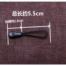 桃園出貨 拉鍊頭 拉鍊頭 配件可拆卸拉鍊扣吊墜背包衣服拉鍊繩拉片拉頭尾繩拉鍊輔料, 23號【10個裝】, 1個