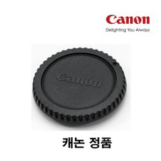 캐논 EF/EF-S 마운트 EOS 카메라 전용 - 캐논 바디캡/캐논 정품 바디캡, 1개