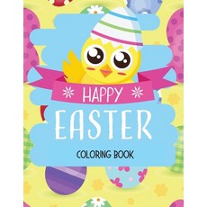 Happy Easter Coloring Book: Easter Book for Boys & Girls (Easter kids)- Easter Coloring Books for Kids Paperback, Gorbate Victor, English, 9787059780930