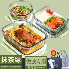 玻璃飯盒可微波爐加熱專用碗上班族打包帶蓋便當盒保溫餐盒保鮮盒, 1個, 30_抹茶綠-長無隔1090+長720+圓480毫升【贈保溫
