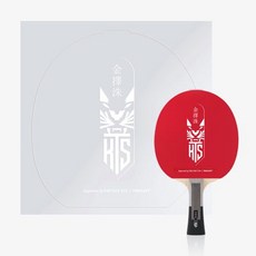 티마운트 탁구라켓 러버 보호 필름 (투명) (탁구채 별매) 러버보호필름 탁구러버필름, 1개, 상세페이지 참조