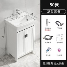 욕실하부장 일체형 세면대 세트 벽걸이형 착지 70cm 진수 수납장 I타입, E. 50개의 바닥형 배수구  수도꼭지 배수구