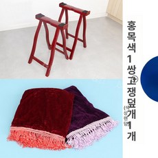 가야금 받침대 브래킷 접이식 스탠드 민족 거치대 이동식, 1개, 레드우드 기타 커버 1개 랜덤