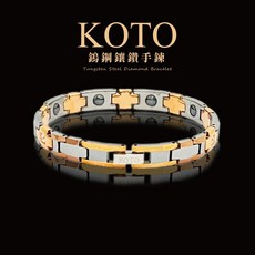 KOTO原廠正品 鎢鋼鍺磁健康手鍊 十字玫瑰金鑲鑽款 增強磁場 附高級絨盒, 1個
