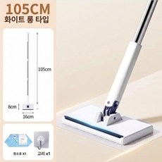 이지탭 프로 원터치 밀대 봉길이 조절 밀대 가정용, 105cm 화이트+청소포 40매 1개+후크1개, 기본 모델명/품번