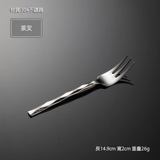 CCKO 304不鏽鋼 鍛打方柄菱形紋 主餐刀/叉/勺 西餐餐具, 1個, 304茶叉