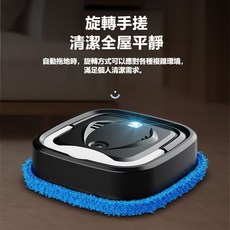 家用小型全自動掃地機器人 智能懶人拖地機 智能多功能 吸掃一體 靜音運作 一鍵操作 自動掃地機 掃拖機器人 吸塵器, 黑色噴霧大包裝【帶2布】
