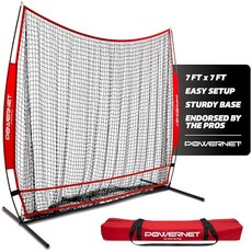 [ 799427 ] 파워넷 17.8x17.8cm(7x7인치) 풀 마우스 야구 네트 휴대용 대형 배팅 야외 소프트볼 및 연습 훈련 장비, [ 699707 ] 파워넷 17.8x17.8cm(7x7