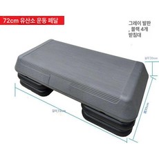 스텝박스 발바꾸기 운동 발판 지지대 홈트 헬스 블랙만, 카본실버 72cm 4개 블랙 지지대