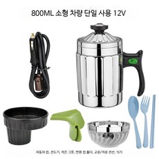 차량용 라면 포트 커피포트 화물차용 멀티 트럭용 주전자 끓이는 전기포트 전기 카, 800ml 12V 소형차용