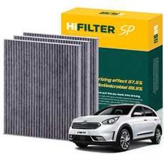 하이필터 기아 자동차 니로 활성탄 에어컨필터, 3개, 니로 (DE) HI-E005