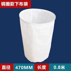 [탑섭스토어] 목공집진기 바구니 자루 진공 상부직경470MM0 8m 470x800mm 배럴 고출력 분진, 언더백 지름 470MM 0.8m 길이 와이어