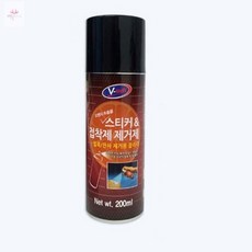 빽귤스토어 스티커제거제 볼펜낙서클리닝