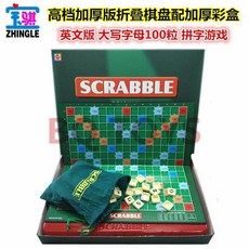 스크래블 SCRABBLE 철자 보드게임 가장 레트로 게임사스크래블 디럭스 1, 영문 철자, 1개