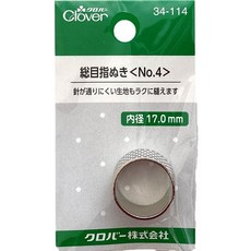 可樂牌Clover 金屬頂針指環 (34-100 34-110 34-111 34-112 34-113 34-114) - 縫紉工具，保護手指，舒適體驗, 1個