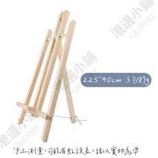 DIY數字油畫 蝶戀貓 手繪畫材料包 數字填充塗色裝飾畫 交換禮物 生日禮物 (台灣現貨), 1個, 桌面畫架一個 22.5*40cm