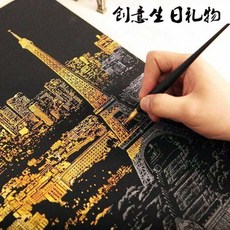 超大刮刮畫 彩色城市夜景刮畫紙，DIY手工創意刮畫，創意手工製作禮物，台灣出貨, 1個, 【40x28cm】超大尺寸刮刮画,5张超大炫彩刮刮画（礼品袋+工具6件）