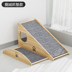 实木剑麻猫抓板耐磨不掉屑大号立式剑麻垫磨爪猫窝猫床一体猫玩具, 1個, 圈绒款套:多功能猫抓板