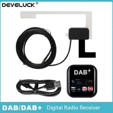 자동차 차량용 라디오 안테나 장식 튜닝 샤크 숏안테나 범용 안드로이드 GPS 스테레오 유럽 DAB + 신호 헤드 유닛 USB 어댑터 포함