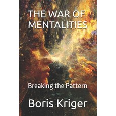 (英文圖書)The War of Mentalities: Breaking the Pattern 平裝版, Independently Published, 英文