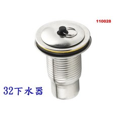 加厚不銹鋼下水器，適用於水池、洗衣盆、洗手池、洗衣池、拖把池，快速排水，防鏽耐用，安裝簡便