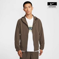 나이키 남성 나이키 리펠 언리미티드 발수 후드 다용도 재킷 FB7552-237