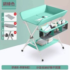 嬰兒尿布臺可移動可摺疊寶寶多功能按摩護理洗澡臺新生兒童換尿布, 白小鹿骨架【綠色】舒適款