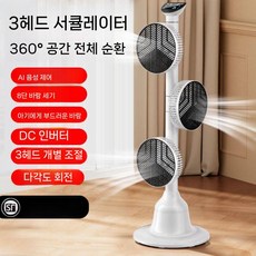 듀얼선풍기 양면회전선풍기 업소용 더블헤드 양방향