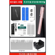 휴대용 각인기 소형 기본형 조각기 날인기 금속 조각펜 마킹 미니, X. 회흑색 티타늄 합금 소재 옥조각 석조각, 1개
