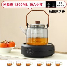 핫플레이트 캠핑용 이동식 인덕션 터치식 차박, 터치 블랙 + M 유리 냄비 1200ML