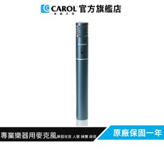 CAROL 專業樂器用電容式麥克風, 深藍, 深藍, Σ-plus 5