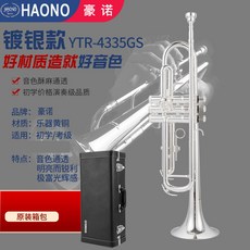 雅馬哈山葉鍵型豪諾小號YTR-2335s降B調，初學考級專業演奏樂器專用黃銅小喇叭, YTR-4335GS銀色皮箱款, 1個