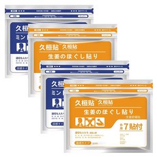 빠른침투 일본기술|관절 근육 붙이는 패치 대용량 온열+쿨 패치 무릎 경추 어깨 패치 허리, 4개, 7개입