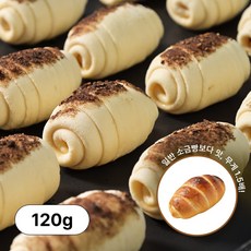 [소금빵전문] 모어레스 트러플 페퍼 소금빵 생지 냉동생지 빵 국산 밀 고메버터 카페 납품 디저트빵, 48개, 120g