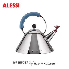 MG32 무선 전기주전자 티포트 블루 커피포트, D. 조류 블루 핸들 2L.