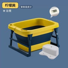 반려견 접이식 목욕통 애견 애견욕조 강아지욕조 높은 욕조, 1개, B. 레몬색 욕조 의자 포함