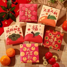 平安喜樂馬年卡通新年壓歲紅包 個性創意利是封2026新快樂成長, 1個, 短款紅包【編號45】,新年紅包18個