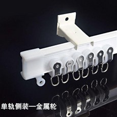 彎軌飄窗陽臺靜音窗簾軌道 軟杆塑料單軌側裝頂裝滑道, 升級加厚款-側裝-金屬輪,彎軌打孔1.7米