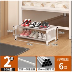 家用多層鞋架 60cm長 3層 約可放9雙, 1個, 2層60cm-床底鞋架